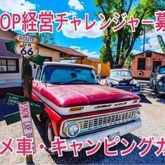 🔴友達選びは慎重に‼️みんな〜おはよ〜❣️日曜日は自由人・FIRE入門勉強会開催します❗️12/25(日) - その他