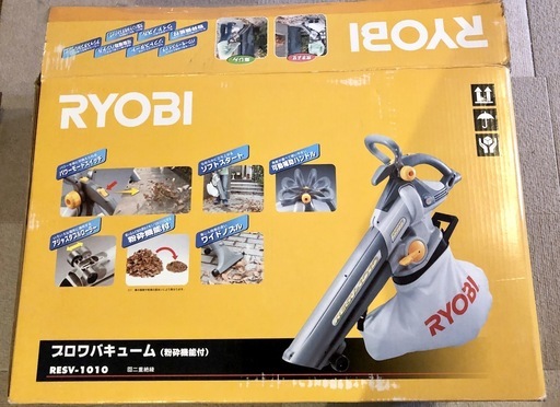ブロアバキューム RESV-1010　リョービ