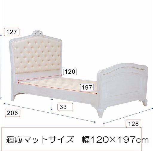 アウトレット ハンプトンシリーズ　セミダブルベット　ヨーロッパアンティーク調