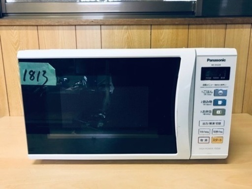 1813番 Panasonic✨電子レンジ✨NE-EH224‼️