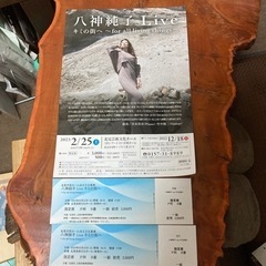 八神純子ライブ　北見芸文　2023 年2月25日