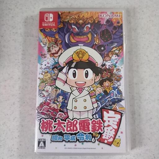 ☆桃鉄!!☆お値段交渉します！