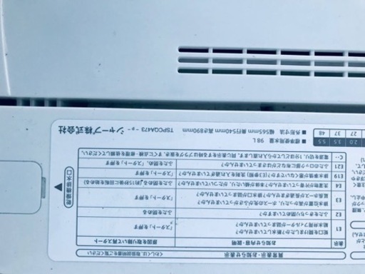 ET1895番⭐️ SHARP電気洗濯機⭐️ 2018年製