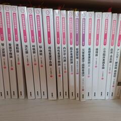 看護学校入学予定の方に