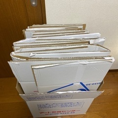 引っ越し用ダンボール
