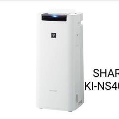 未開封品　 SHARP シャープ加湿空気清浄機 プラズマクラスター KI-NS40-W ホワイト