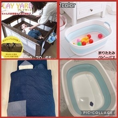 赤ちゃんお出迎えセット