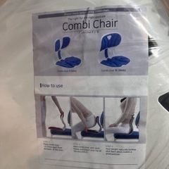 チェアシート　取引先決まりの画像