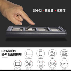 精密ドライバーセット 25in1 パソコン iPhone スマホ Switch 修理 マグネットケース付の画像
