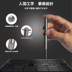 精密ドライバーセット 25in1 パソコン iPhone スマホ Switch 修理 マグネットケース付の画像