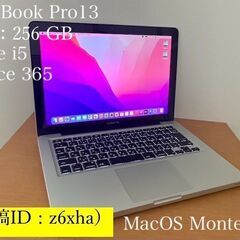 本日限A832動画編集MacBookProRetina13Off...