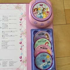 ディズニープリンセスサウンドブックの画像