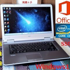 【格安】動作良好/Core i3/メモリ4GB/光速☆彡SSD128GB/Wi-Fi/CDDVD/HDMI/USB3.0/15.6インチ液晶パネル/Windows11/Microsoft Office/点検整備清掃済み😊/💗サポート&アフターサービス永続対応！/No.21225