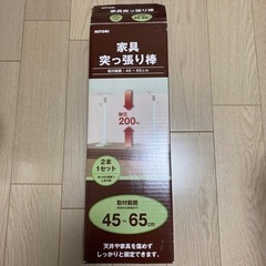 二段ベッドの画像
