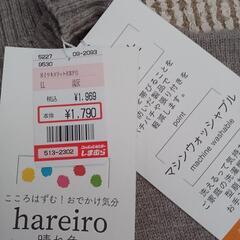 セーター　値下げしました。の画像
