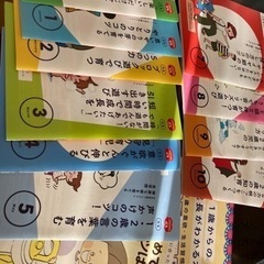 こどもちゃれんじ　子供育児情報誌