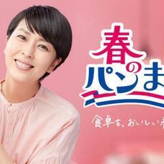 【キャンセル待ち】ヤマザキ春のパンまつり2022　白いお皿　ボウル　2個セットの画像