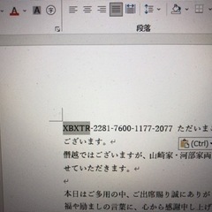 お取引が決定致しました。キヤノン　インクジェットプリンター　MG7730の画像