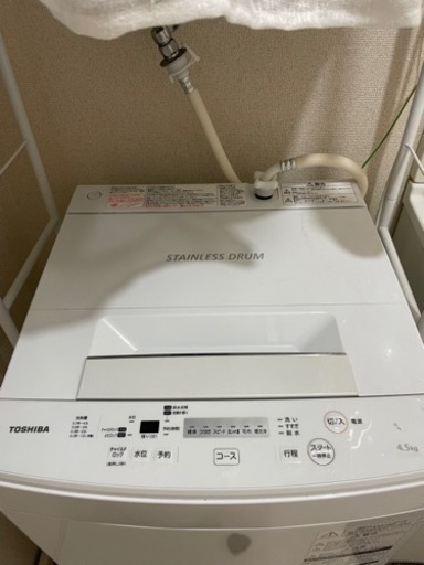 1人暮らし用洗濯機　『受け渡し決定致しました』