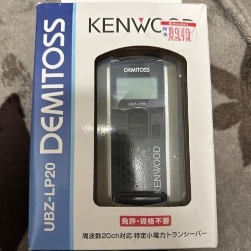 インカム新品未使用