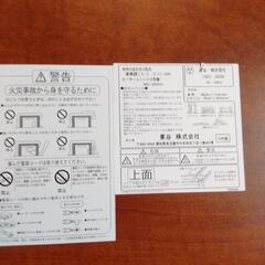 家具調こたつ　ピノン90Nの画像