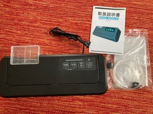 キッチン家電　真空パック器　脱気シーラー