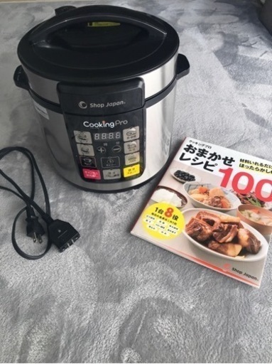 【美品】クッキングプロ 便利な電気圧力鍋