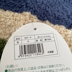 トレイマット✨　新品未使用の画像