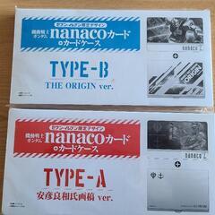 新品未使用。GUNDAMナナコカード。