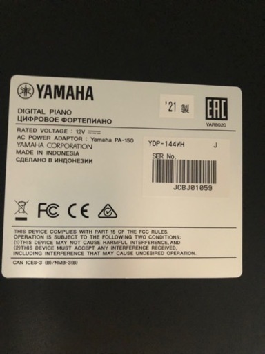 【引き取り限定】YAMAHA 電子ピアノ (21年製)