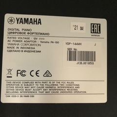 【引き取り限定】YAMAHA 電子ピアノ (21年製)の画像