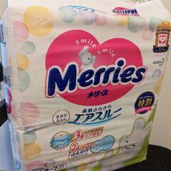 メリーズ テープS 82枚入 1SET(7.3円/枚) ♯おむつ