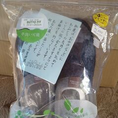 室内履き(介護用品)新品未使用