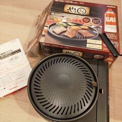 焼肉グリル　やきまる