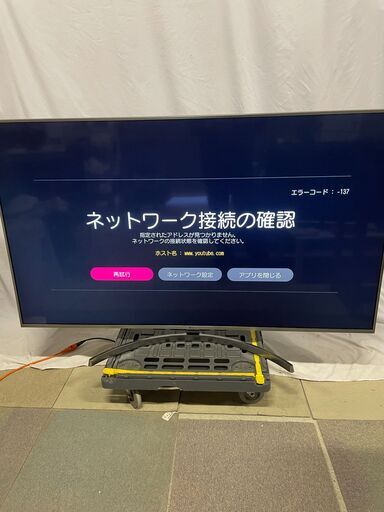 美品 LG 65V型4K液晶テレビ 65UK7500PJA マジックリモコン IPS4Kパネル(3840x2160) Wi-Fi内蔵 2018年製