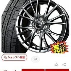 185／65R15 4穴スタットレス付ホイール