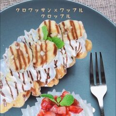 クロッフル✨キッチンカー！