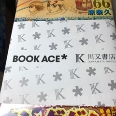 キングダム66（最新巻）半額以下