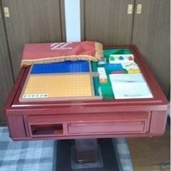 全自動麻雀卓（ジャンク扱い）