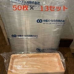 フードパック