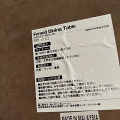 lowya 天然木 オーク ダイニングテーブル1500x900xH760の画像