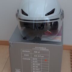 バイク用ヘルメット