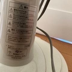 ハロゲンヒーターの画像