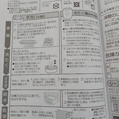 新品未使用  電気ひざ掛けの画像