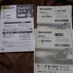 美品40型テレビ、BDレコーダー、TV台3点セット