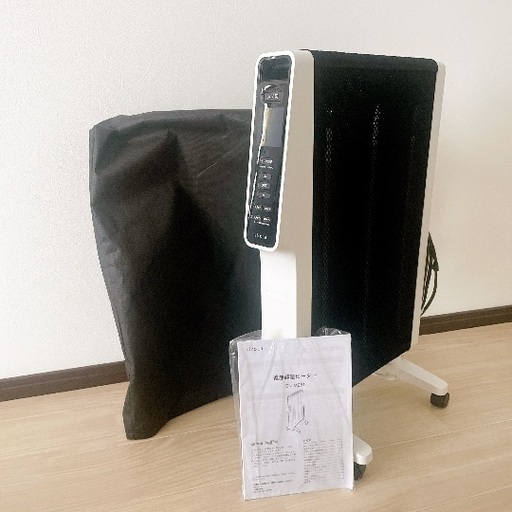 siroco 遠赤軽量ヒーター