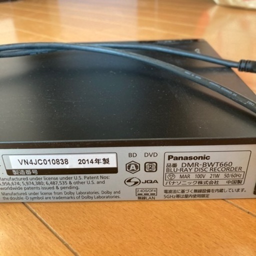 パナソニック製ブルーレイ　DMR-BW T660