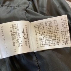 MAYSON GREY．メイソングレイ、ダウンジャケットショートの画像