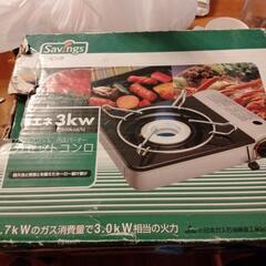 カセットコンロ　DT-8