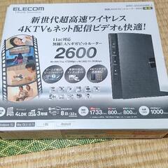 無線LANルーター エレコム WRC-2533GHBK-I